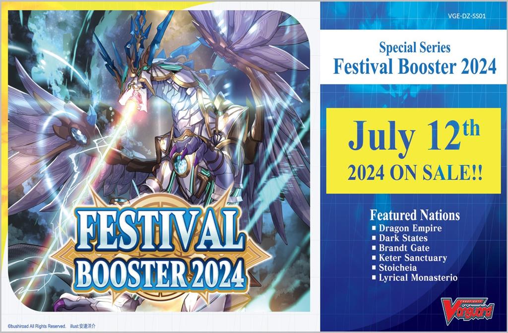 Cardfight!! Vanguard Festival Booster 2024 Special Series Booster